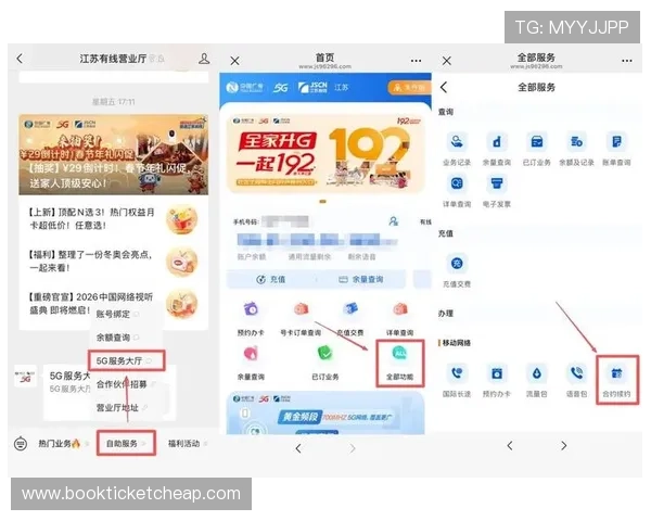 优发体育多种支付方式介绍满足不同用户的便捷充值需求