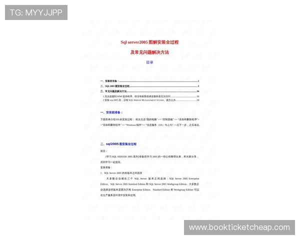库博体育主页注册指南详细步骤及常见问题解决方案