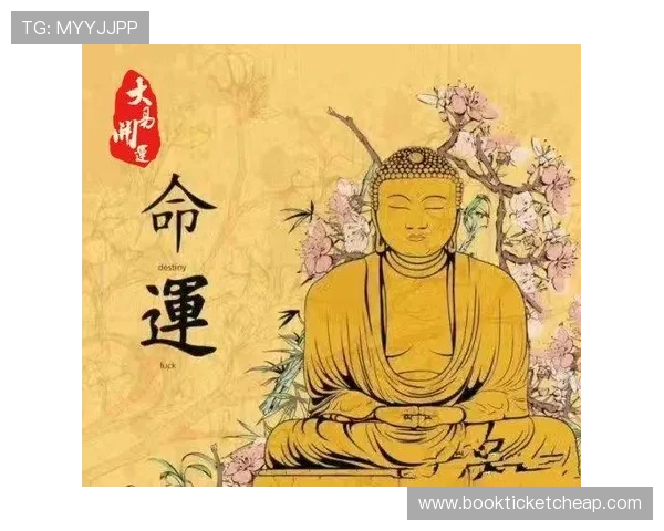 开运app手机让你随时随地掌握个人运势变化,开启好运生活