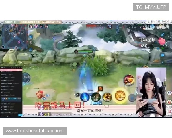 关于u球直播的全面解析与最新玩法介绍，助你轻松掌握游戏直播新趋势