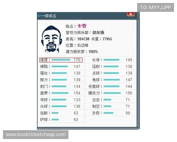 深入解析足彩对阵中球员身价变化对比赛走势的影响与策略建议
