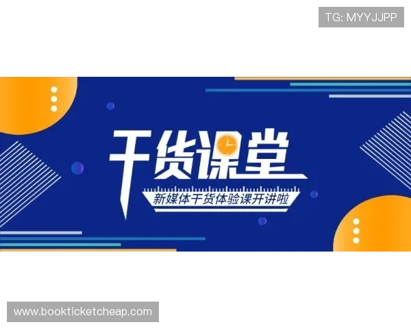 乐虎体育直播jrs账号注册与登录指南，帮助新用户快速上手观看体育赛事