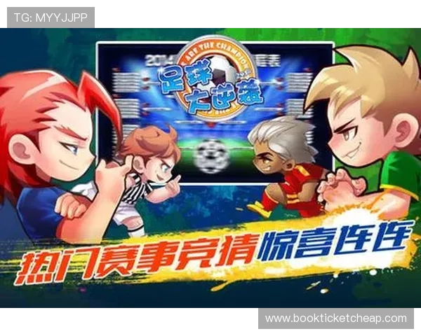 九游足球官网首页下载提供全面世界杯赛事资讯与实时比分更新服务